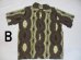 画像7: エスニックシャツアフリカン柄インド製コットンエスニック衣料