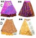 画像11: エスニックスカート 巻きスカートエスニック衣料 エスニックアジアンファッション